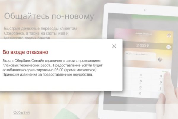 Кракен даркнет зайти
