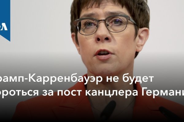 Как вернуть деньги с кракена