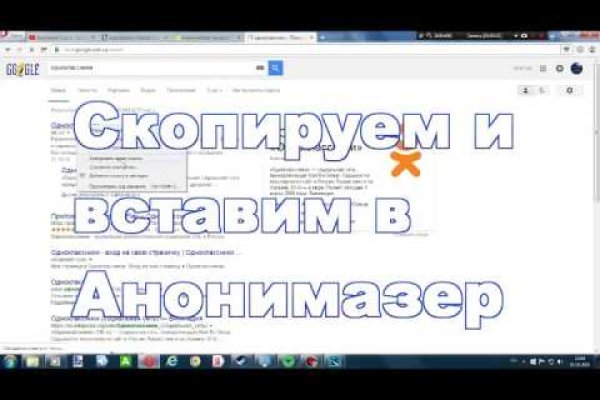 Кракен зайти зеркало